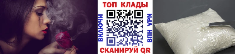 Меф Каневская