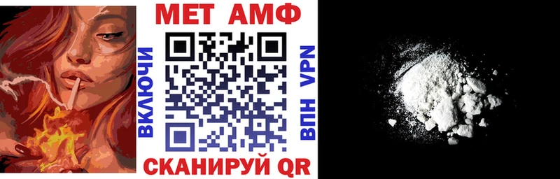 МЕГА как зайти  Каневская  АМФЕТАМИН VHQ 