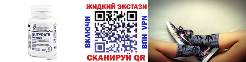 mega ССЫЛКА  Каневская  Бутират GHB 