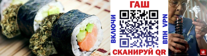 Cannafood марихуана  Каневская 