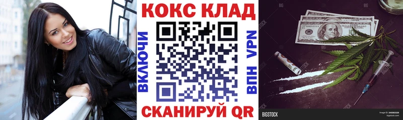 КОКАИН Перу  Каневская 