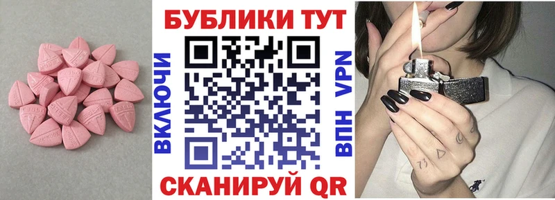 Экстази Philipp Plein  Каневская 