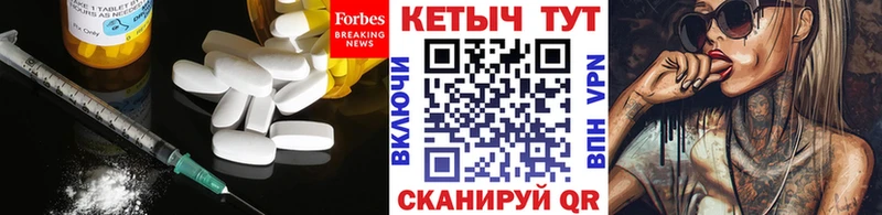 Кетамин VHQ  как найти наркотики  Каневская 