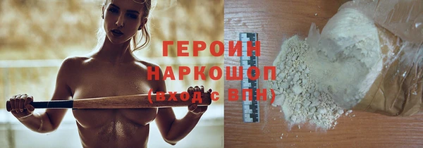 наркотики Алексин
