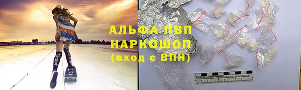 наркотики Алексин