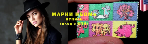 дистиллят марихуана Майский