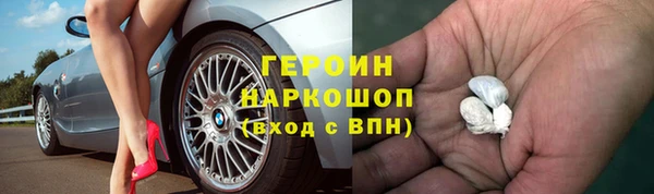 наркотики Алексин