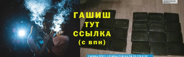 шишки Алексеевка