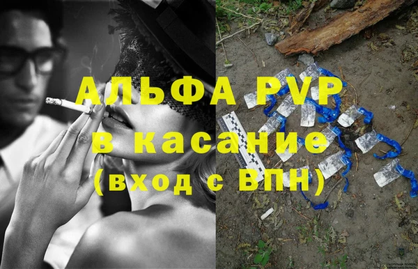 шишки Алексеевка