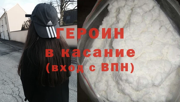 винт Магадан