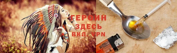 винт Магадан