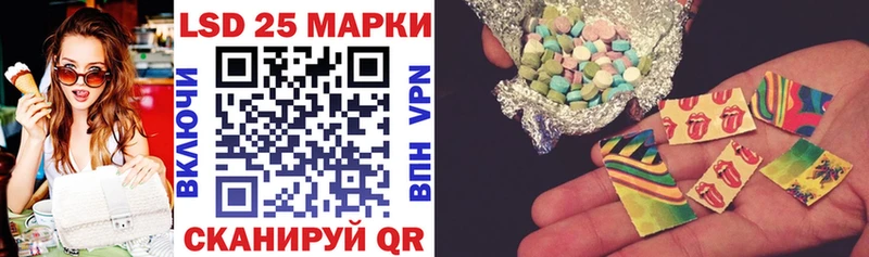 наркошоп  Каневская  Марки NBOMe 1,5мг 